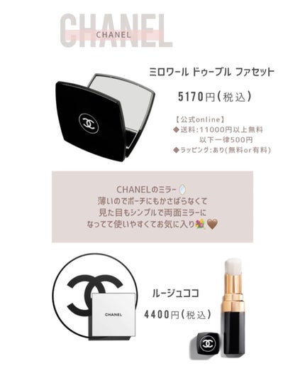 めるᙏ̤̫͚𓍯フォロバ on LIPS 「〰︎予算5000円台〰︎喜ばれるプレゼントコスメ💄おすすめのギ..」(5枚目)