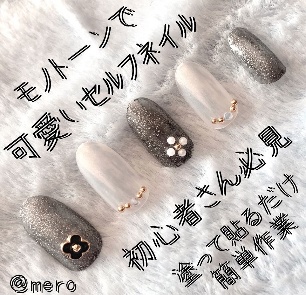 AT サロンネイルエナメル/Art Collection/マニキュアを使ったクチコミ（1枚目）