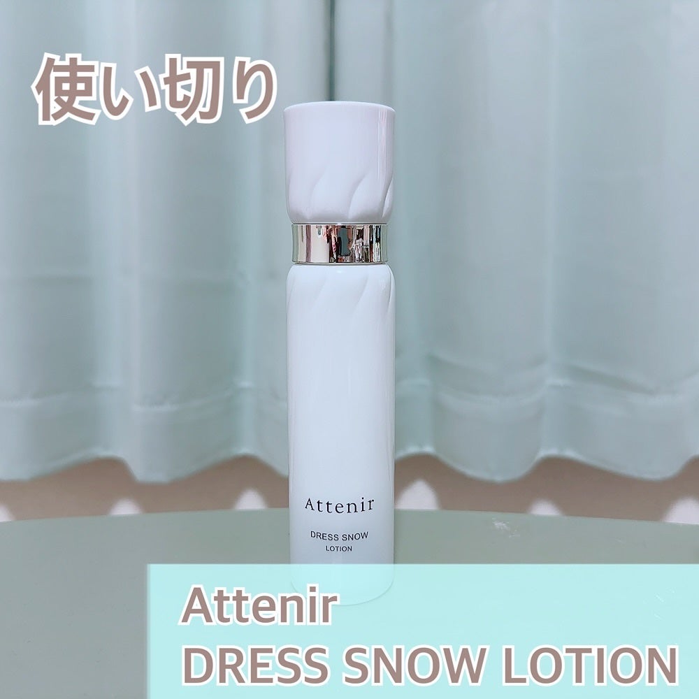 ドレススノー ローション【医薬部外品】 /アテニア/化粧水を使ったクチコミ(1枚目)