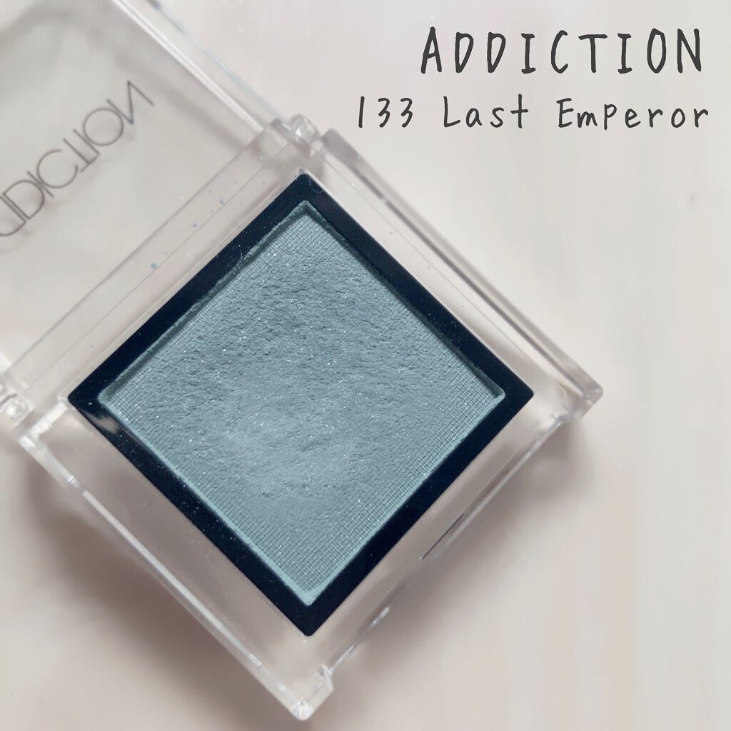 アディクション ザ アイシャドウ 133 Last Emperor (P)/ADDICTION/単色アイシャドウを使ったクチコミ（1枚目）