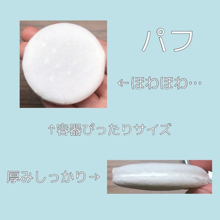 ノーセバム ミネラルパウダー N/innisfree/ルースパウダーを使ったクチコミ(4枚目)