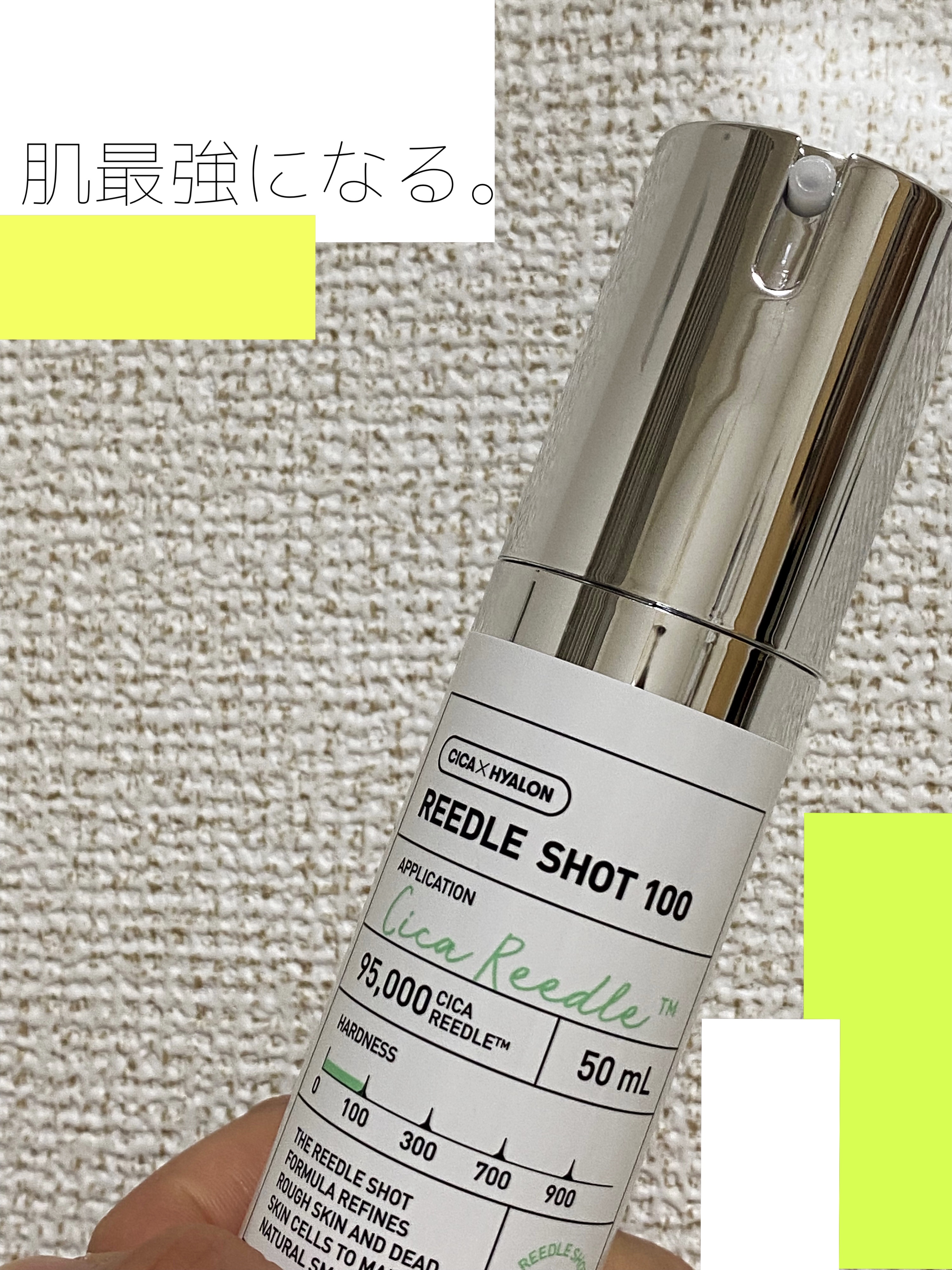 リードルショット100/VT/美容液を使ったクチコミ（1枚目）