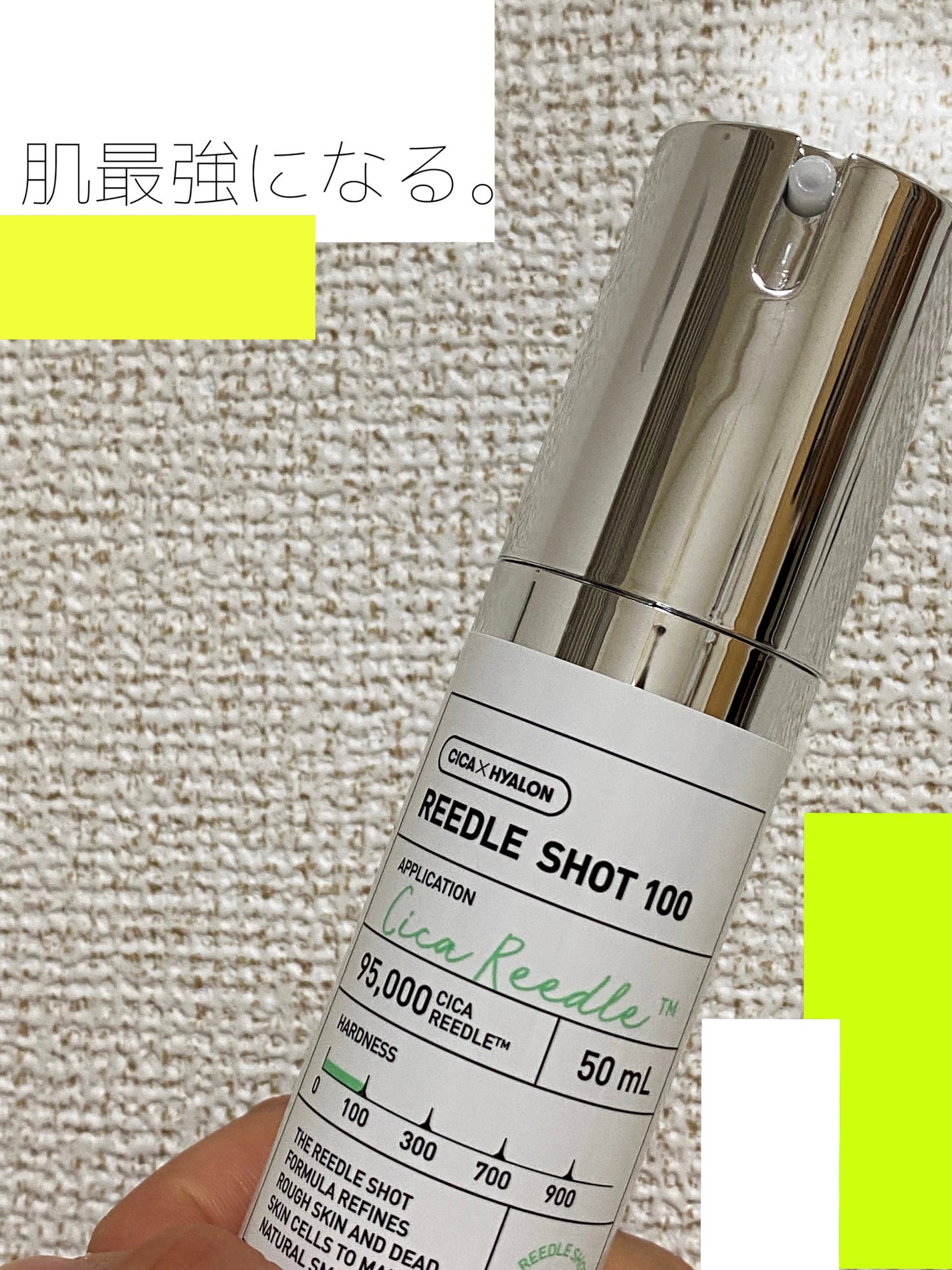 リードルショット100/VT/美容液を使ったクチコミ(1枚目)