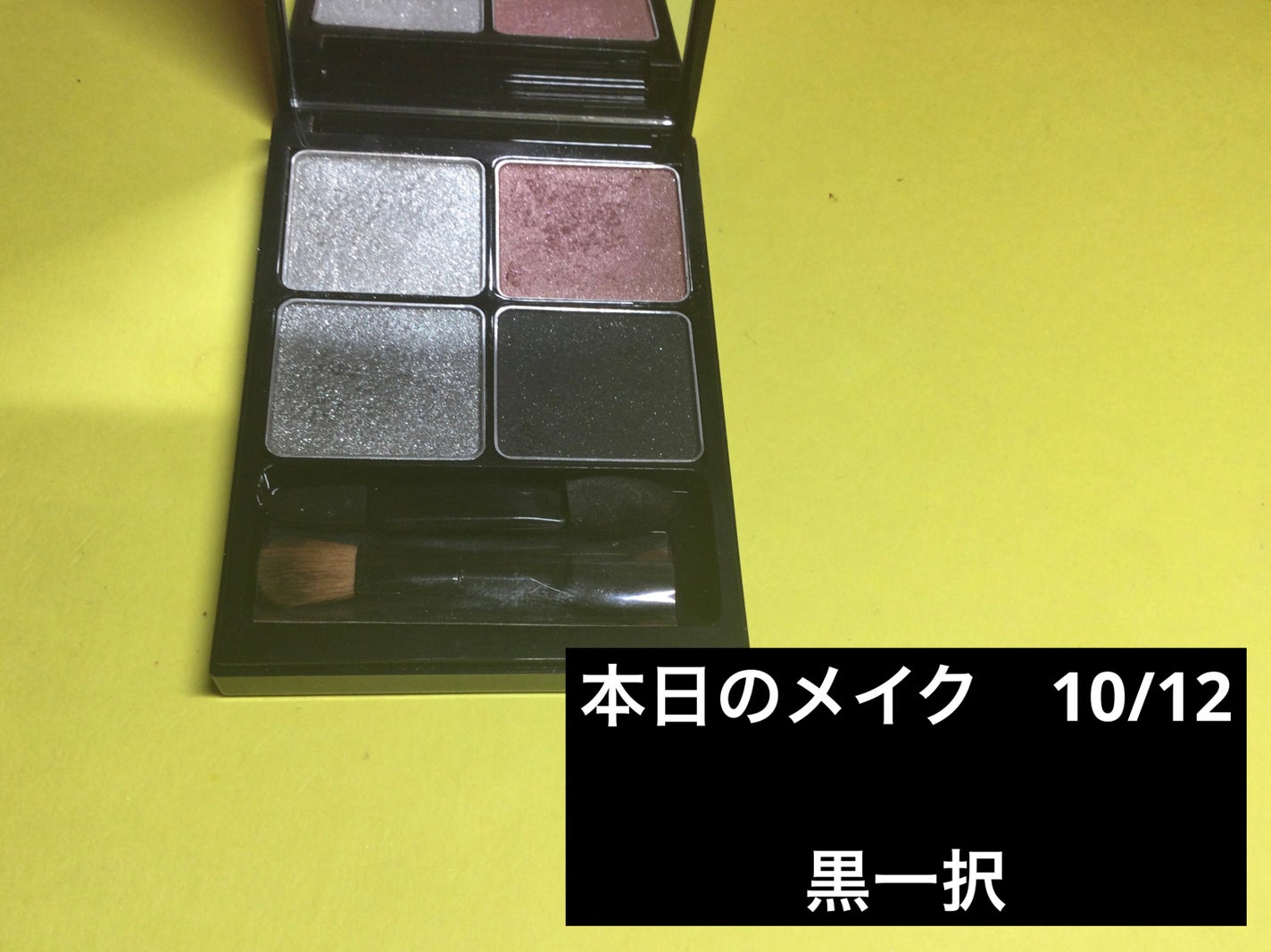 ボリューム&カールマスカラ アドバンストフィルム/ヒロインメイク/マスカラを使ったクチコミ(1枚目)