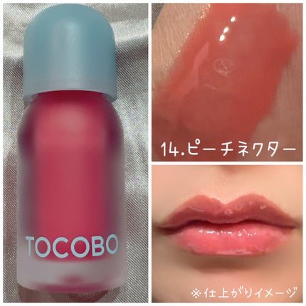 ジューシーベリープランピングリップオイル/TOCOBO/リップグロスを使ったクチコミ(5枚目)