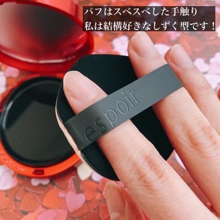プロテーラービーベルベットカバークッション/espoir/クッションファンデーションを使ったクチコミ(4枚目)
