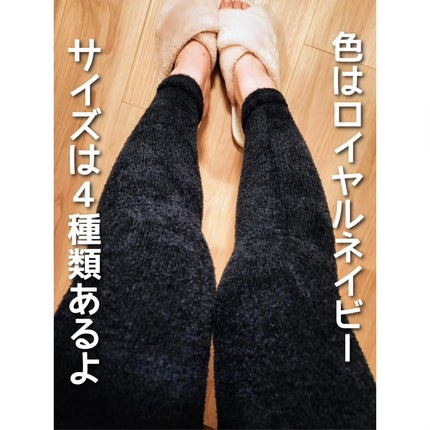 パジャマレギンスsleep+ ロイヤル ネイビー/BELMISE/着圧ソックス・レギンスの画像