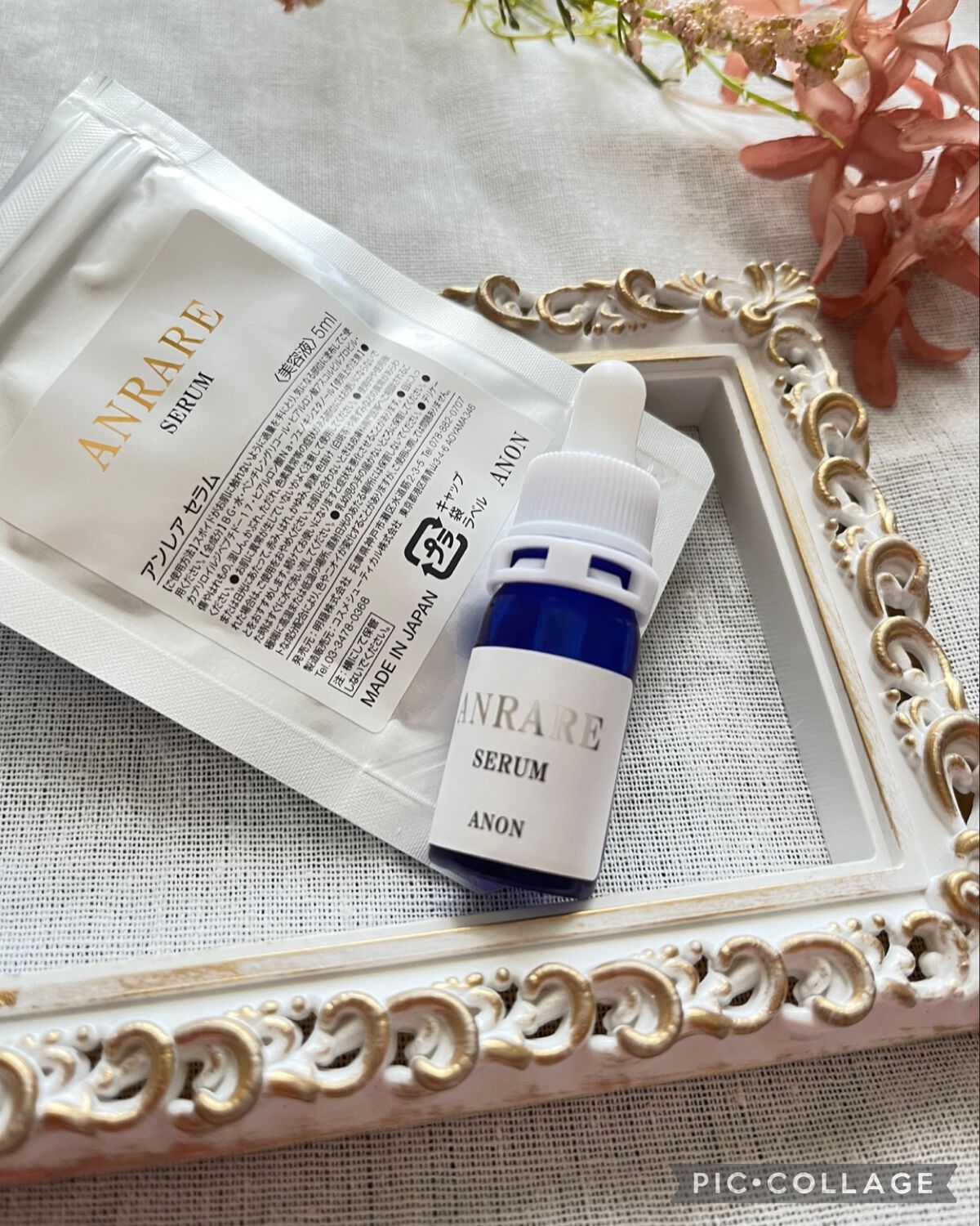 アンレアセラム/ANRARE/美容液を使ったクチコミ（1枚目）