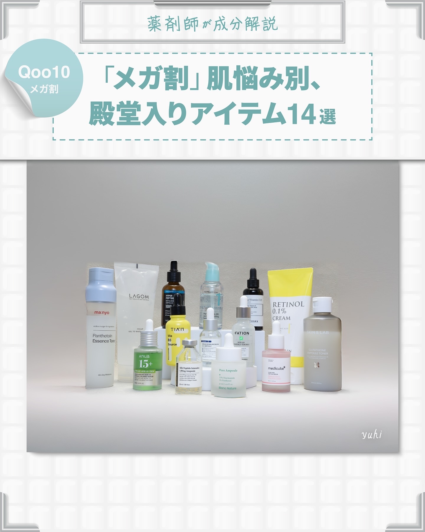 TIAM   ＶＢ３ソース/TIAM/美容液を使ったクチコミ（1枚目）