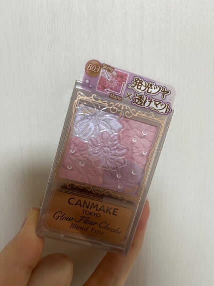 グロウフルールチークス(ブレンドタイプ)/キャンメイク/パウダーチークを使ったクチコミ(2枚目)