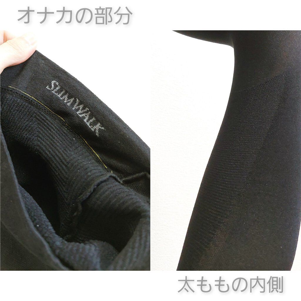 スリムウォーク Beau-Acty 燃焼シェイプレギンス/SLIMWALK/着圧ソックス・レギンスを使ったクチコミ（2枚目）