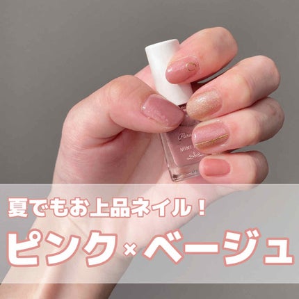 プレイネイル/ETUDE/マニキュアを使ったクチコミ(1枚目)