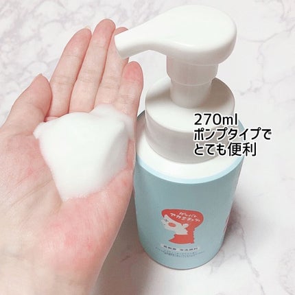 低刺激 泡洗顔料 ガンバレ アカミチャン/ペリカン石鹸/泡洗顔を使ったクチコミ(2枚目)