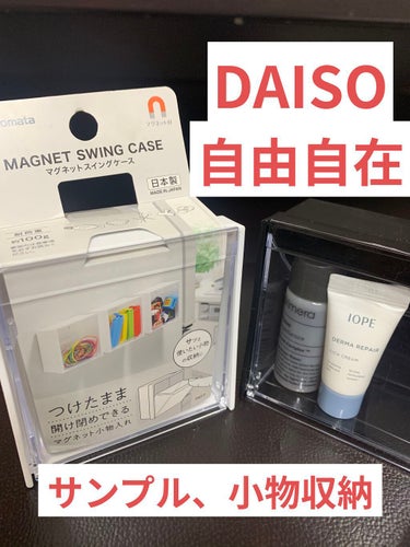 マグネット付ホワイトボード/DAISO/その他を使ったクチコミ（1枚目）