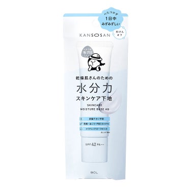 キュレル 潤浸保湿 乳液のクチコミ「混合肌&ソフトサマー最近のお気に入り🫶



🩵乾燥さん水分力スキンケア下地
→今まで顔がオイ.....」（1枚目）