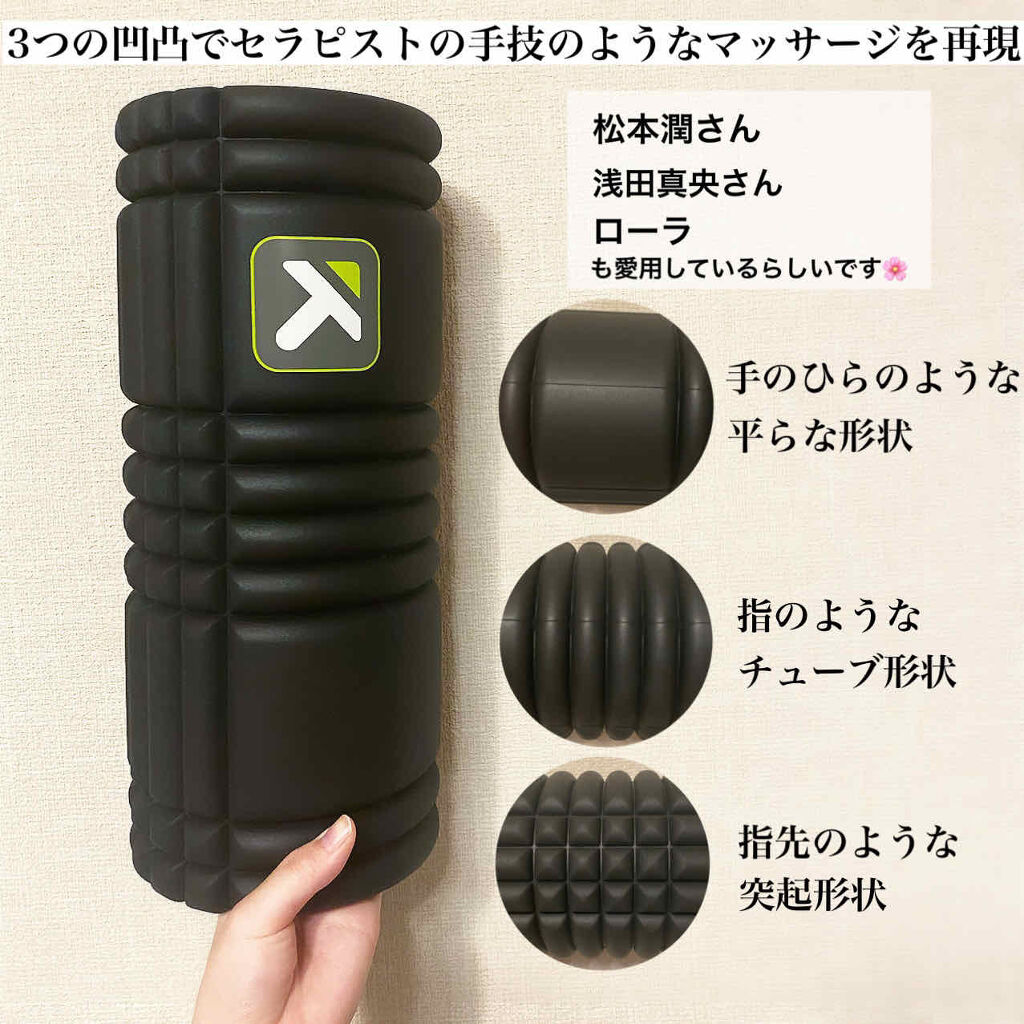 フィットネスフォームローラー/エピトミーフィットネス/フォームローラーを使ったクチコミ（2枚目）