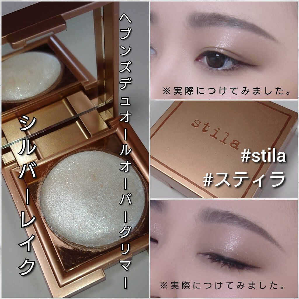 stilaアイシャドウ30 ＆ケース10 stilaアイシャドウ30 ＆ケース10