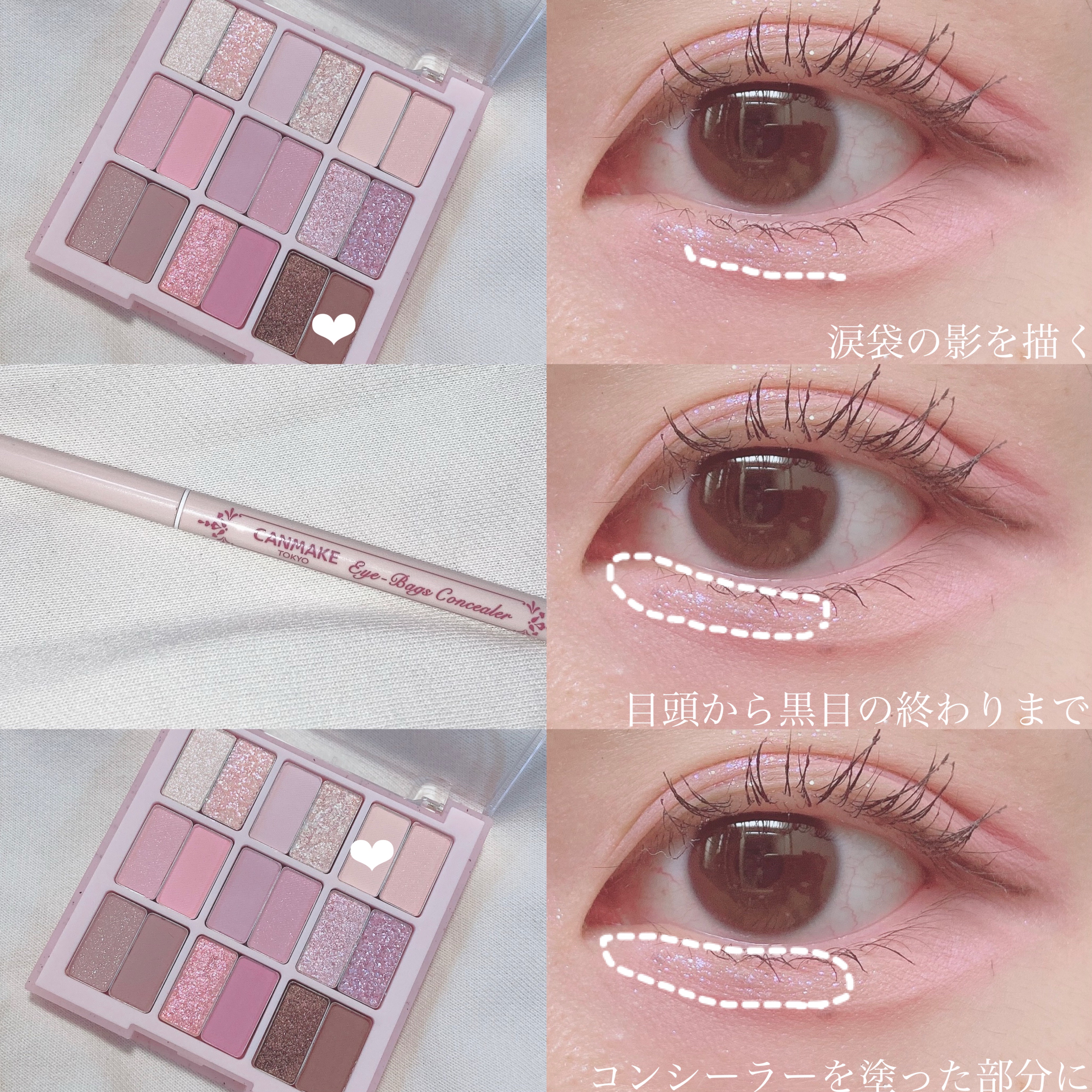 クリーミータッチライナー/キャンメイク/ジェルアイライナーを使ったクチコミ（3枚目）