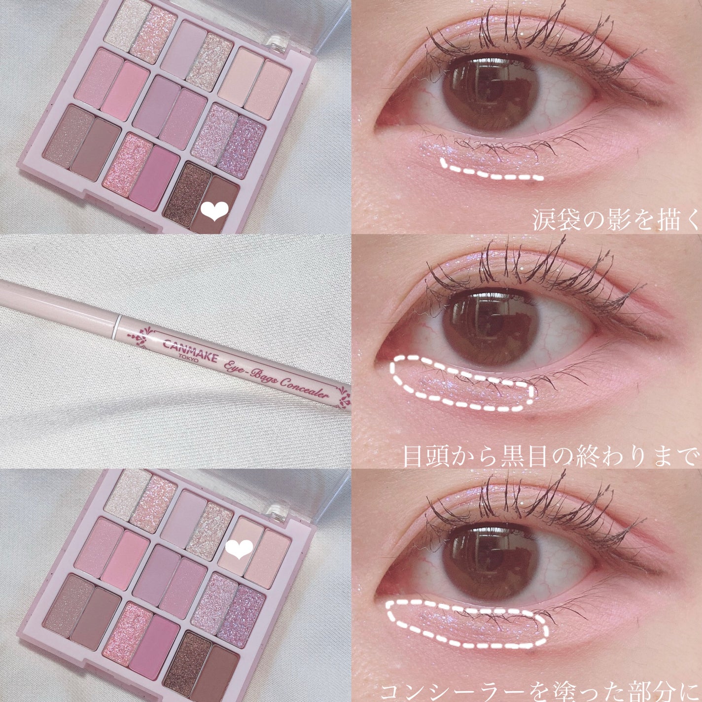 クリーミータッチライナー/キャンメイク/ジェルアイライナーを使ったクチコミ(3枚目)