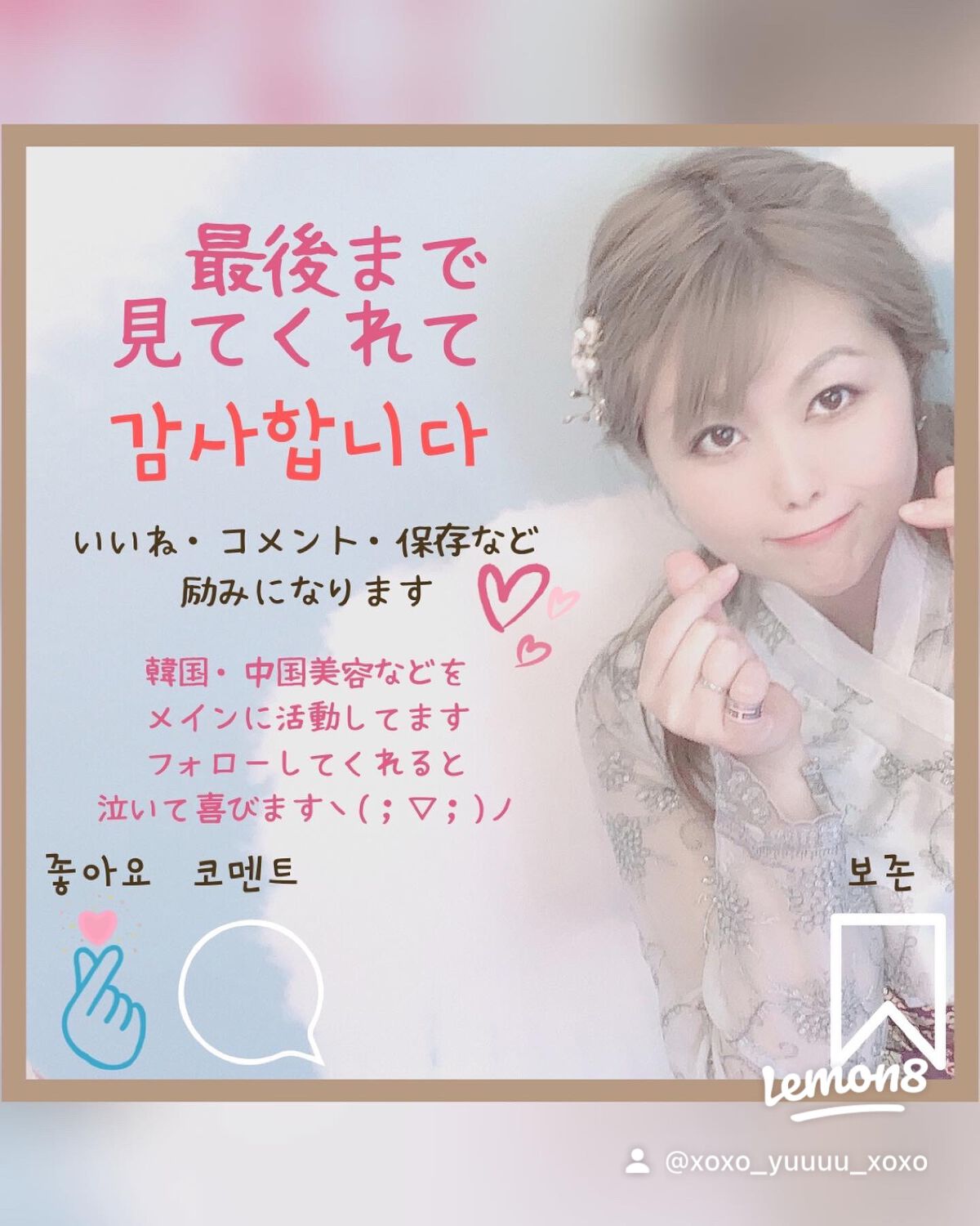 ベールレイヤーチーク/Neker /リキッドチークを使ったクチコミ(7枚目)