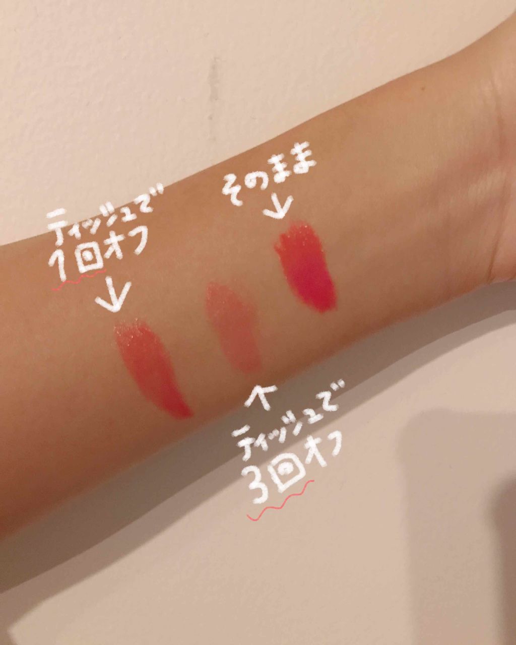 WP ディアダーリンソーダティント/ETUDE/口紅を使ったクチコミ（2枚目）