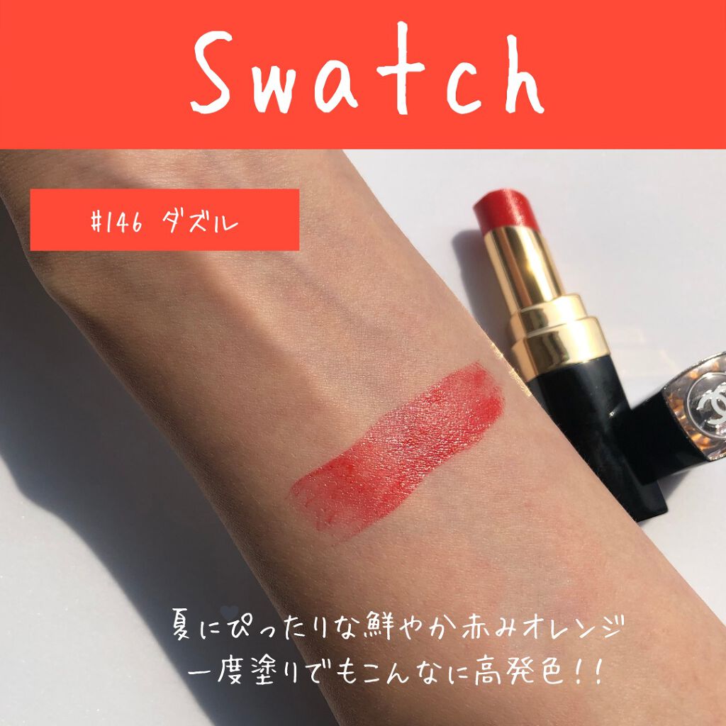 ルージュ ココ フラッシュ/CHANEL/口紅を使ったクチコミ（2枚目）