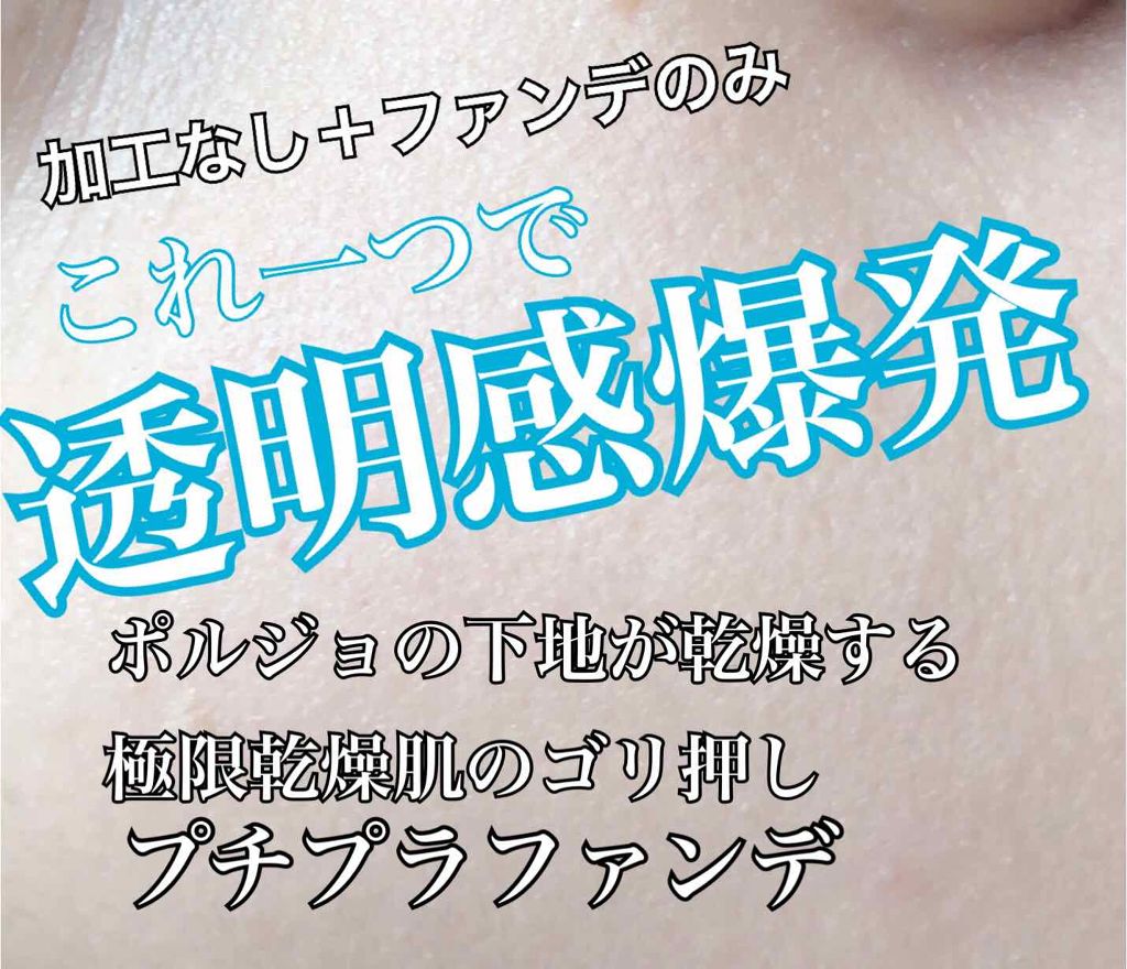 NUDISM MOIST COVER CUSHION/CLIO/クッションファンデーションを使ったクチコミ（1枚目）