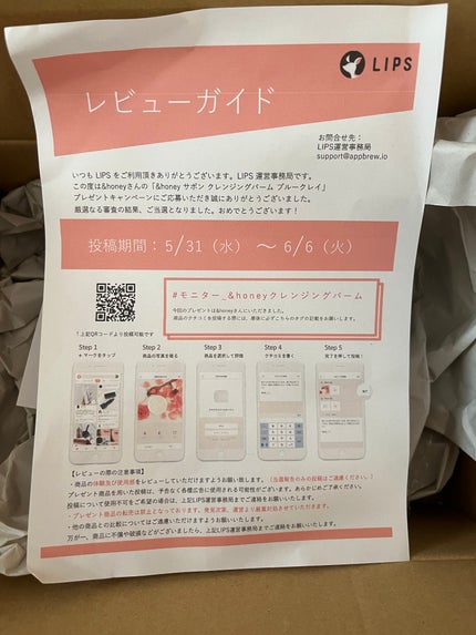 アンドハニー サボン クレンジングバーム ブルークレイ/&honey/クレンジングバームを使ったクチコミ(5枚目)