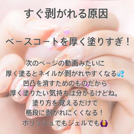 ネイルホリック/ネイルホリック/マニキュアを使ったクチコミ(2枚目)