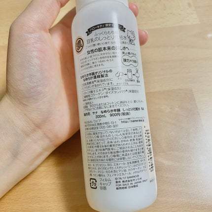 しっとり化粧水 NA/なめらか本舗/化粧水を使ったクチコミ(2枚目)