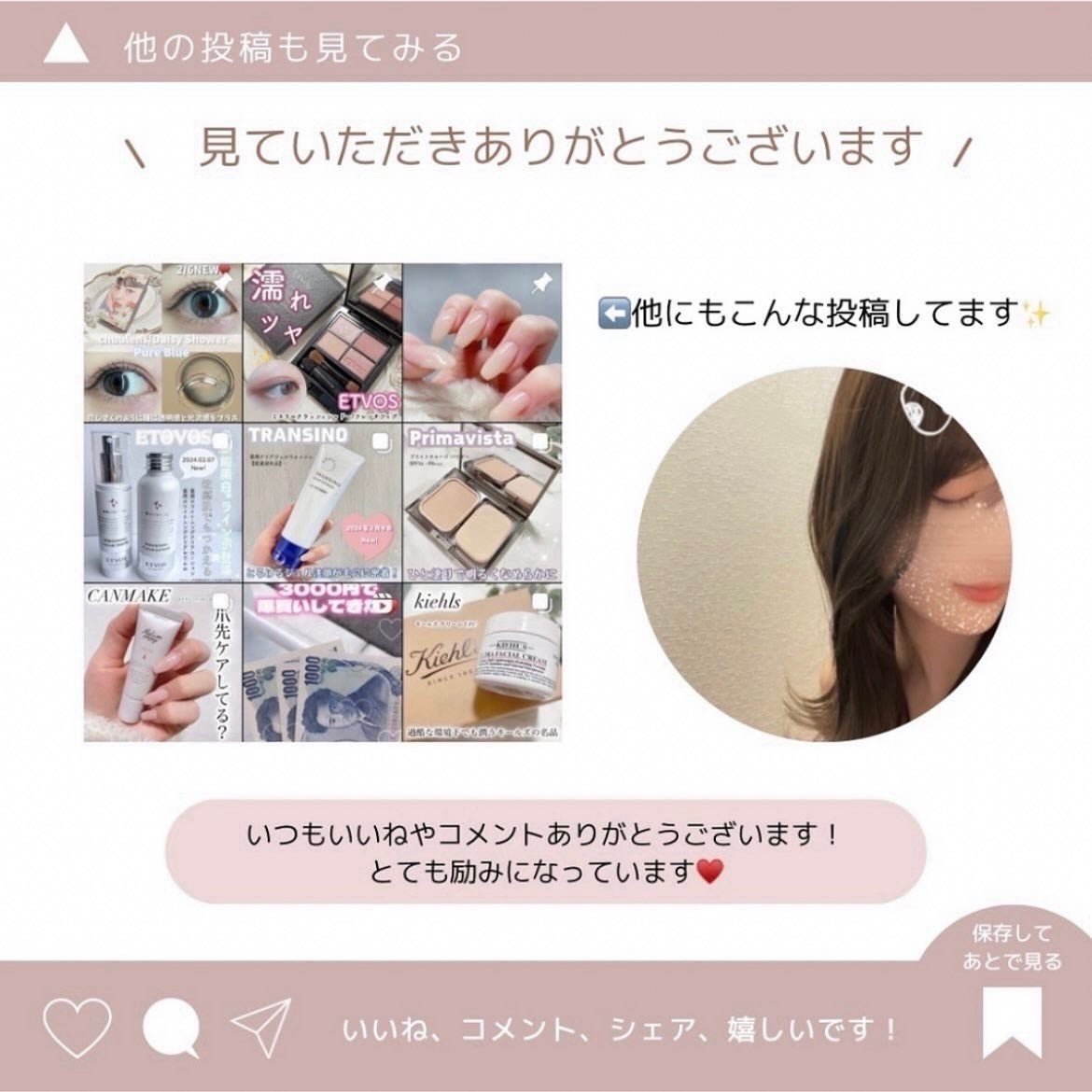 Daisy Shower 1Day/chuu LENS/ワンデー(1DAY)カラコンを使ったクチコミ(5枚目)