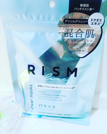 すぅママちゃん on LIPS 「株式会社サンスマイル様より素敵なご縁「RISM　デイリーケアマ..」（2枚目）