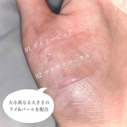 ちゅるリップランパー/muice/リッププランパーを使ったクチコミ(4枚目)