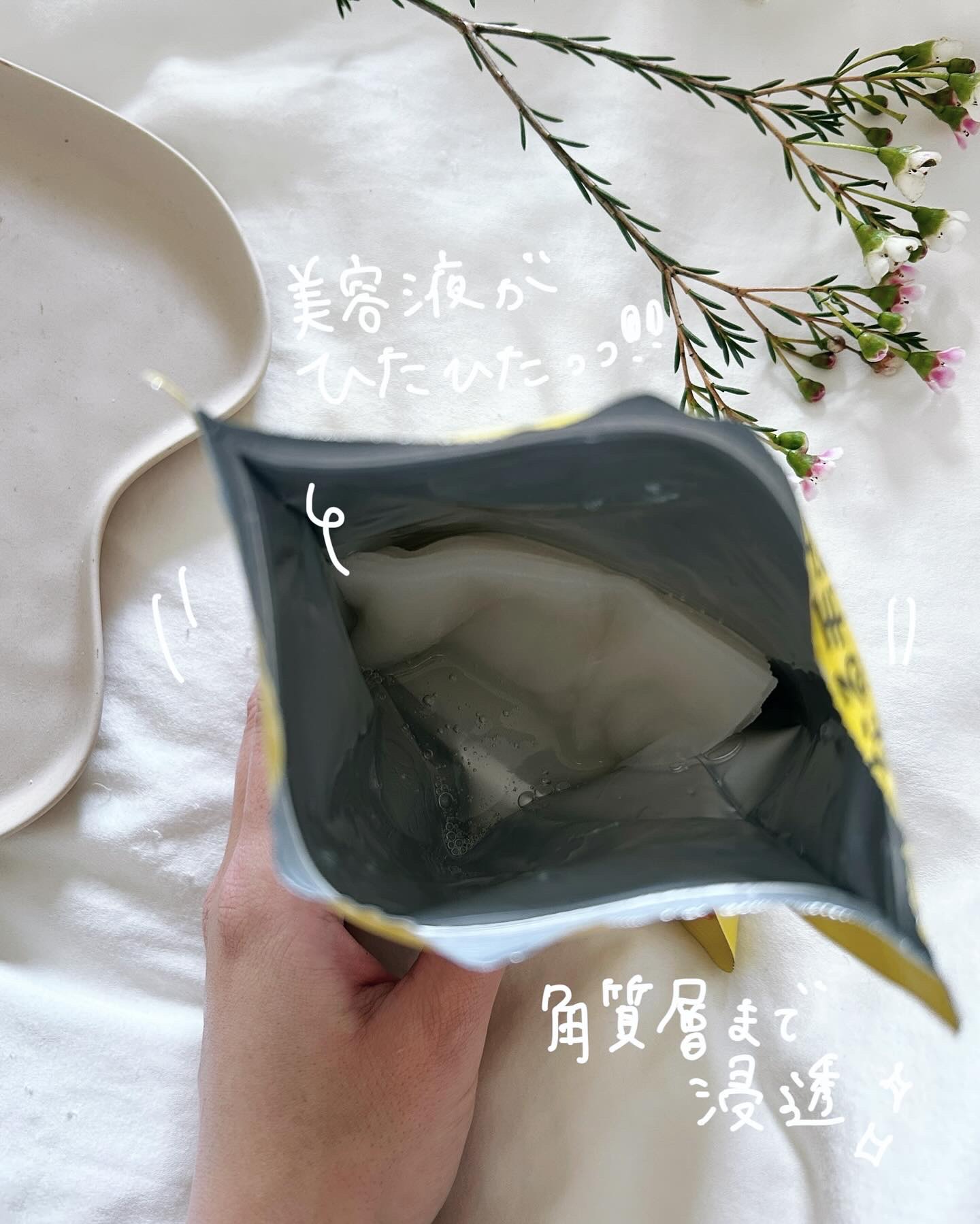 を使ったクチコミ（2枚目）