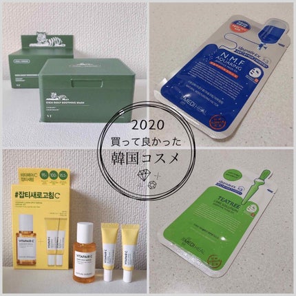 ティーツリーケアソリューション アンプルマスクJEX/MEDIHEAL/シートマスク・パックを使ったクチコミ(1枚目)