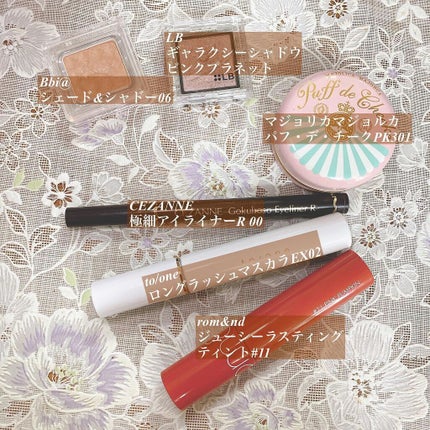 パフ・デ・チーク/MAJOLICA MAJORCA/パウダーチークを使ったクチコミ(2枚目)