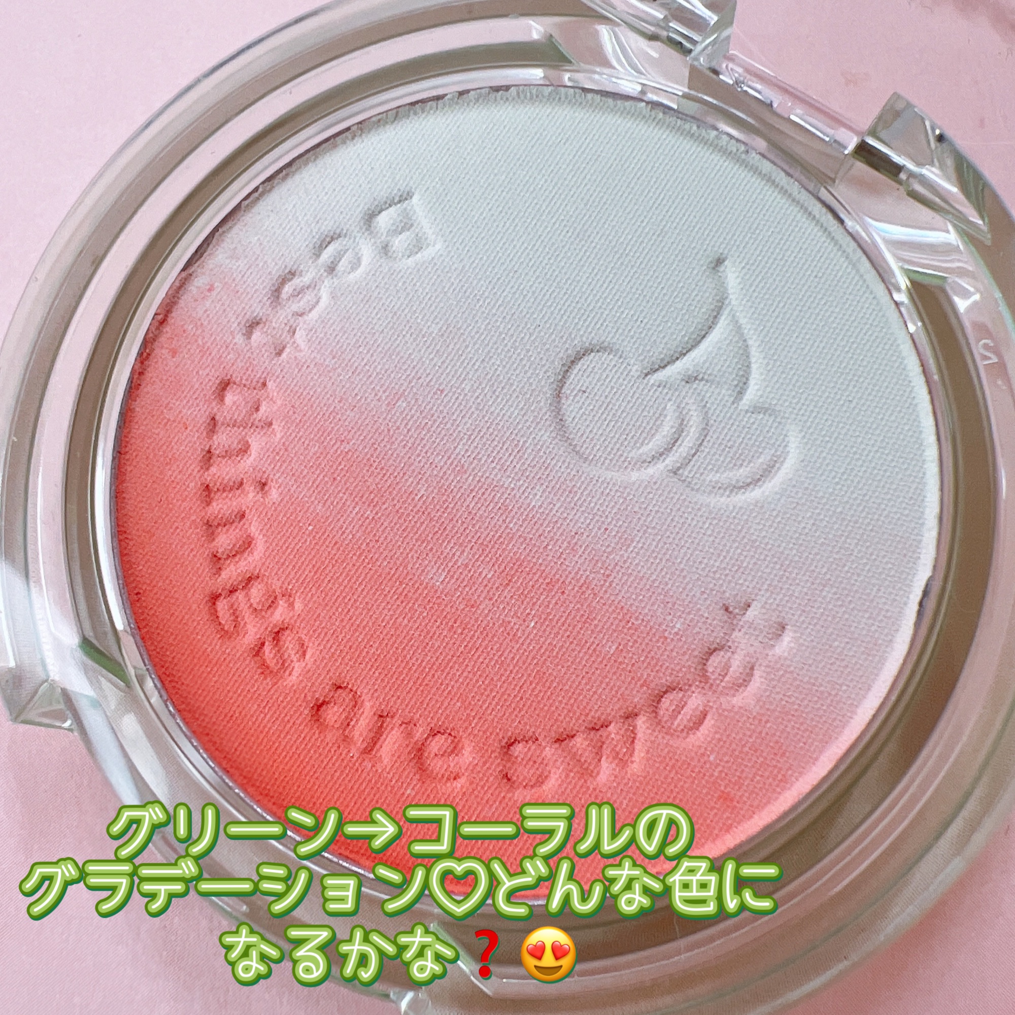 ピュア ブラッシュド カスタム チーク 04 JUICY CORAL/PERIPERA/パウダーチークを使ったクチコミ（2枚目）