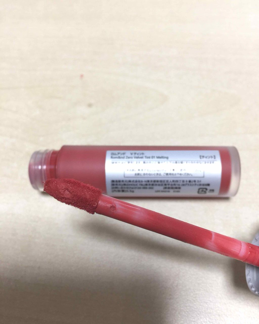 ゼロベルベットティント/rom&nd/リップティントを使ったクチコミ（3枚目）