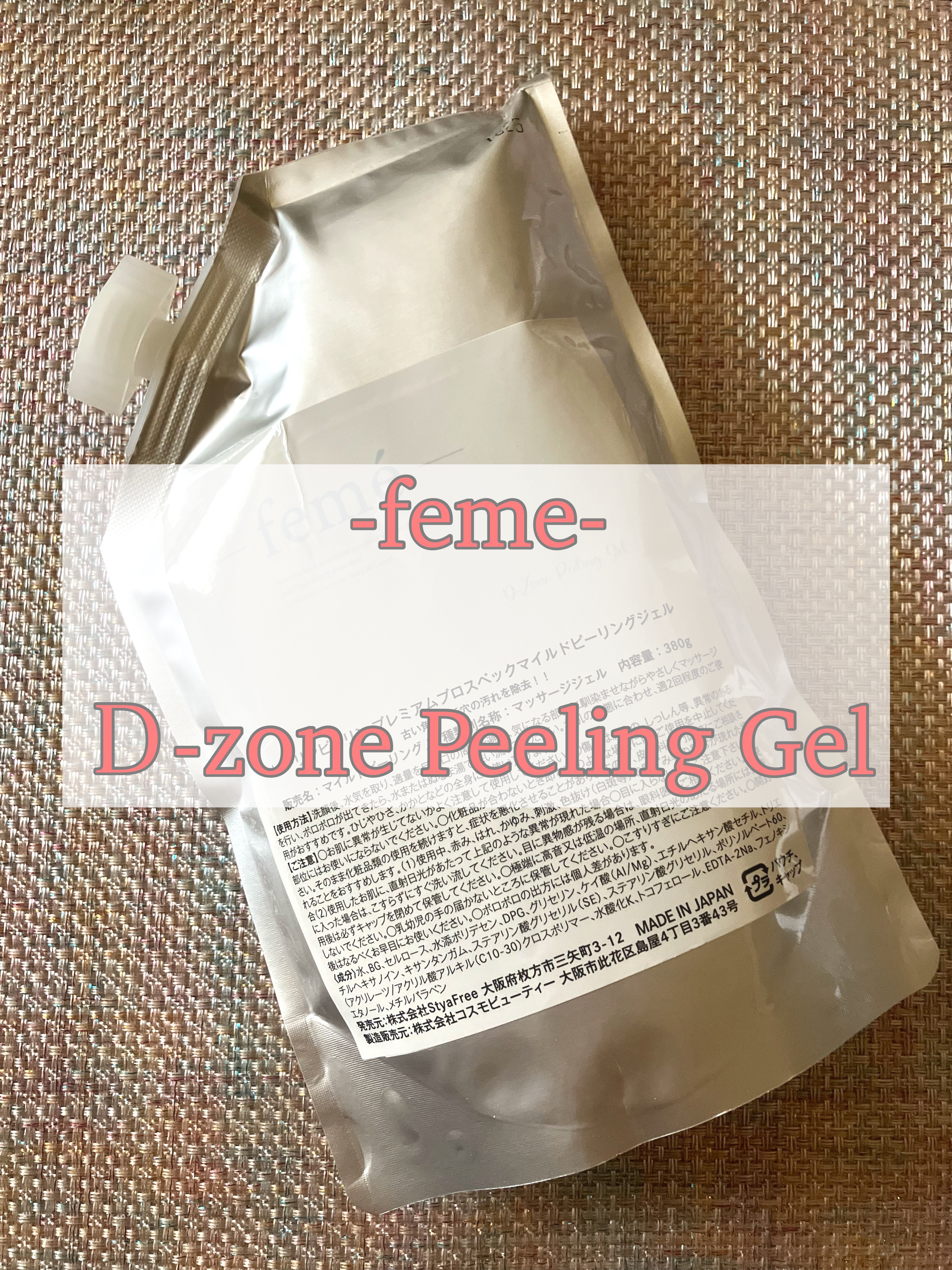 を使ったクチコミ（1枚目）