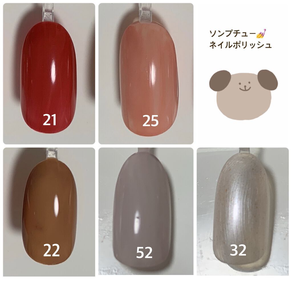 ジェルネイル(ライト対応)/セリア/ジェルネイルを使ったクチコミ(2枚目)