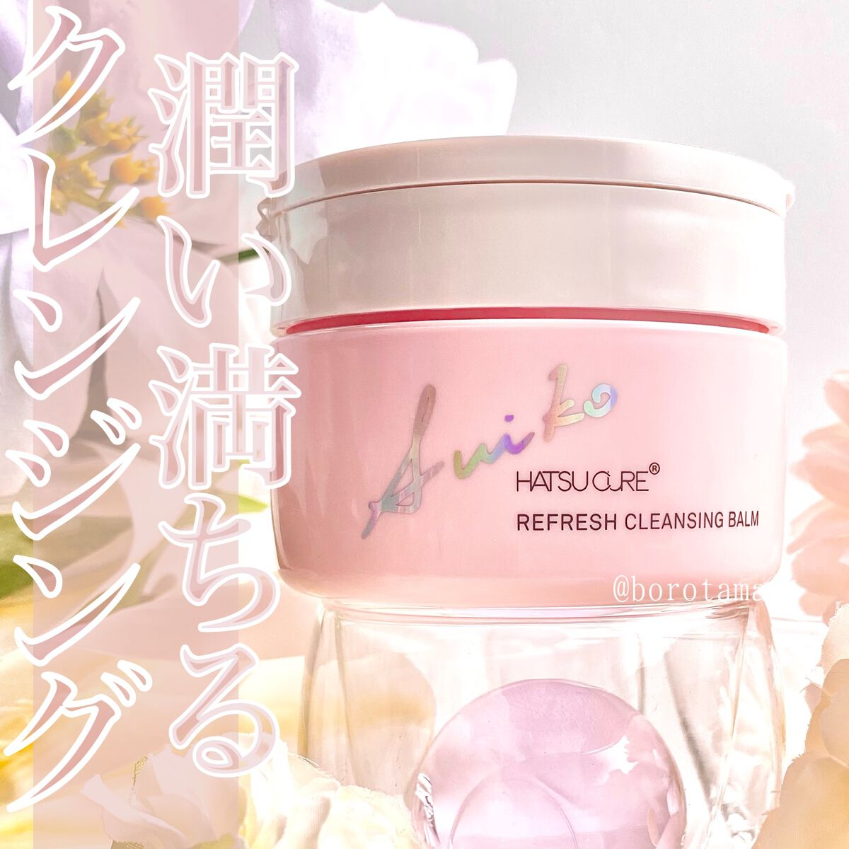 カバーパーフェクション チップコンシーラー/the SAEM/リキッドコンシーラーを使ったクチコミ（1枚目）