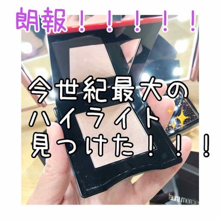 インナーグロウ チークパウダー/SHISEIDO/パウダーチークを使ったクチコミ(1枚目)