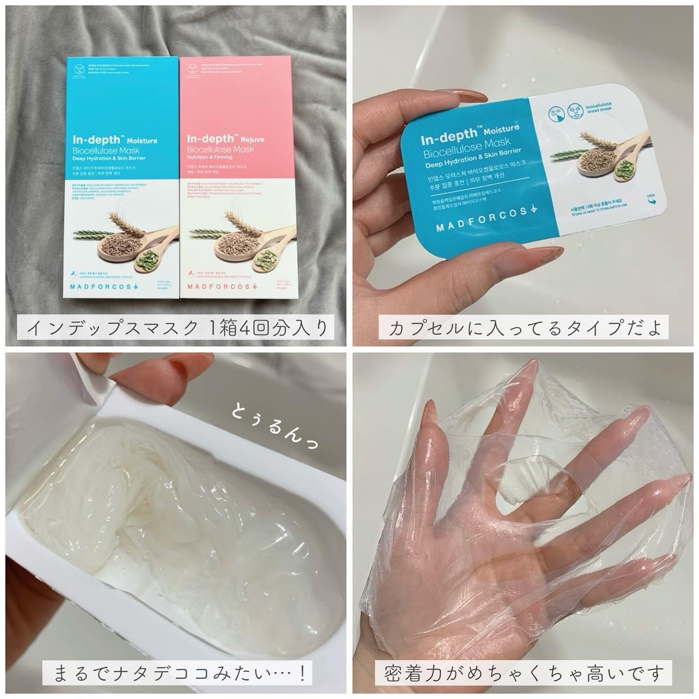 ミルキーモイスチャーハンドマスク/MADFORCOS/ハンドクリームを使ったクチコミ(2枚目)