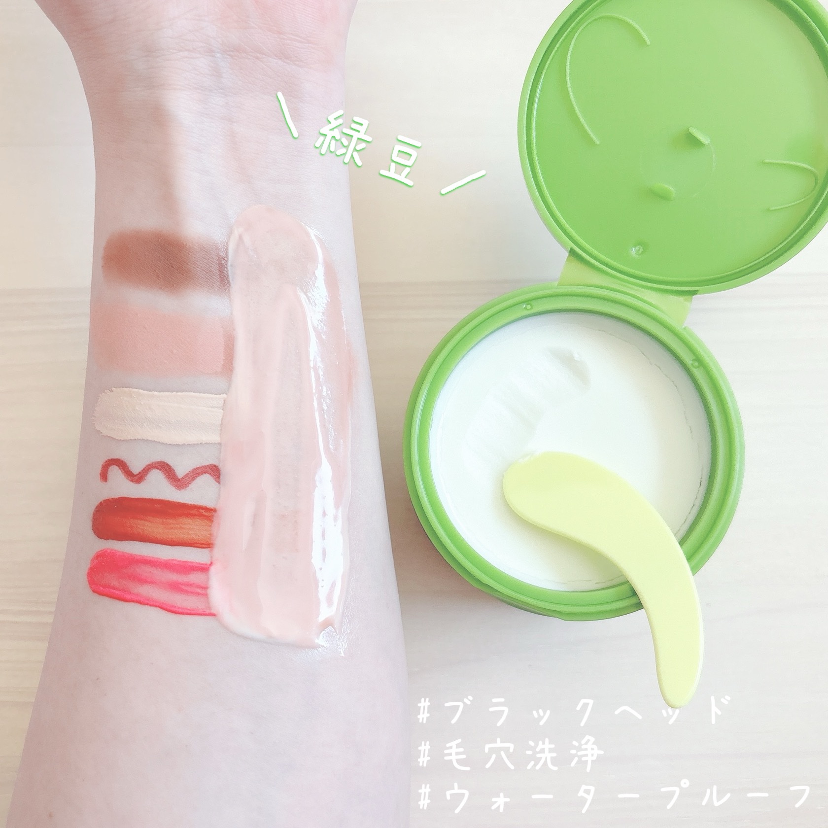 緑豆毛穴クレイパック/beplain/洗い流すパック・マスクを使ったクチコミ（3枚目）