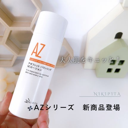 アゼフィットバランシングVCローション/NIKI PITA/化粧水を使ったクチコミ(1枚目)