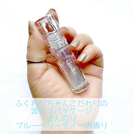 ガラスプランパー/CipiCipi/リッププランパーを使ったクチコミ(2枚目)