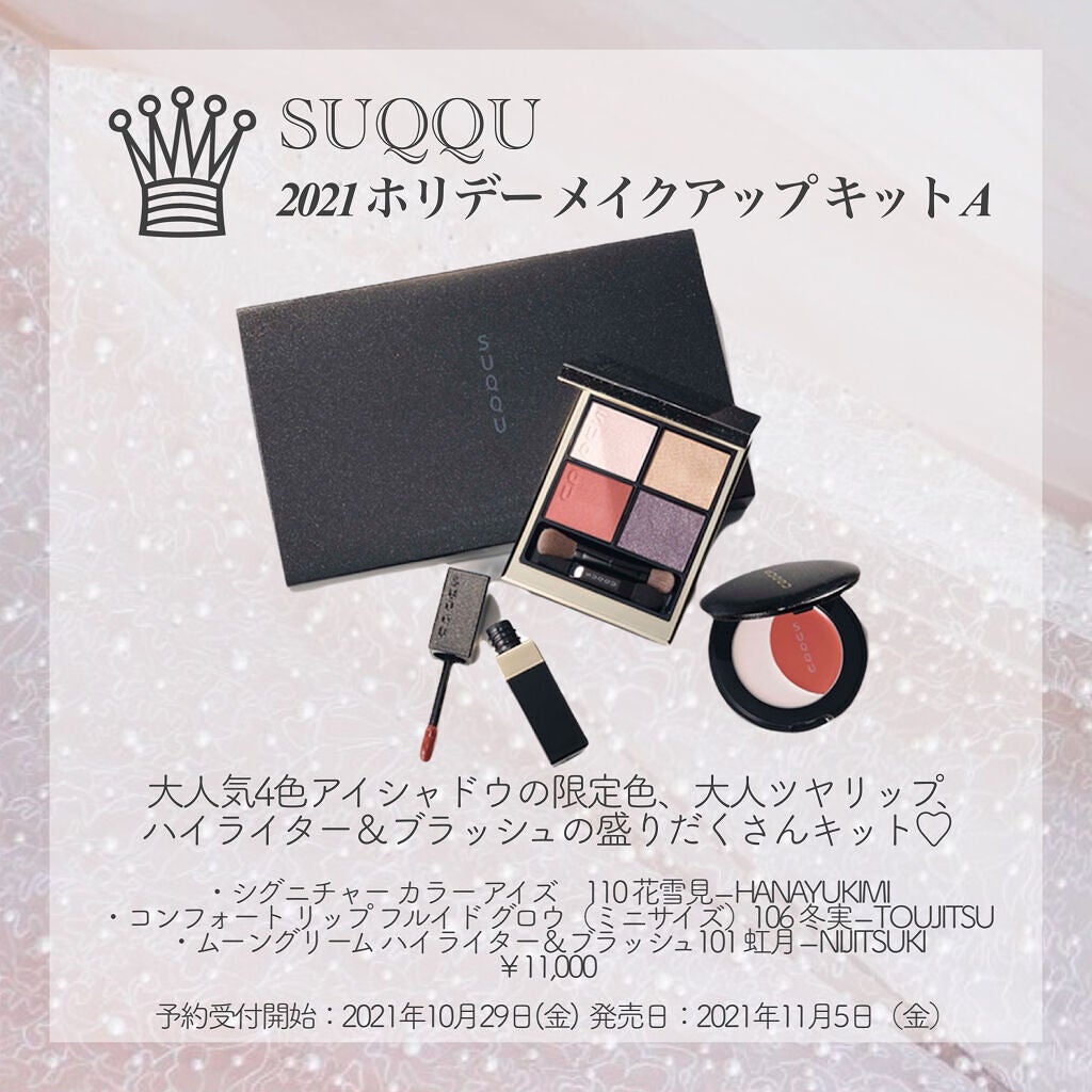 RMK リップジェリーグロス/RMK/リップグロスを使ったクチコミ(5枚目)