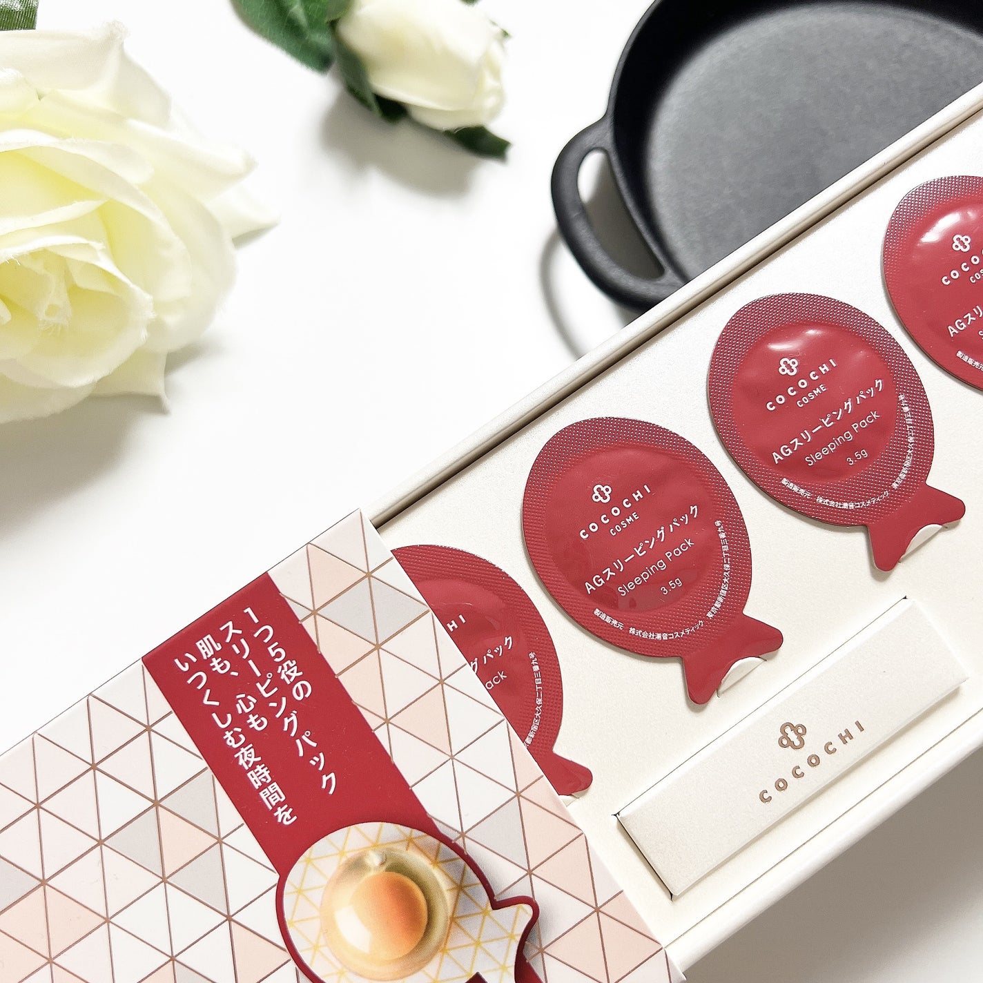 ココチ AG スリーピングパック N/COCOCHI/フェイスクリームを使ったクチコミ(1枚目)