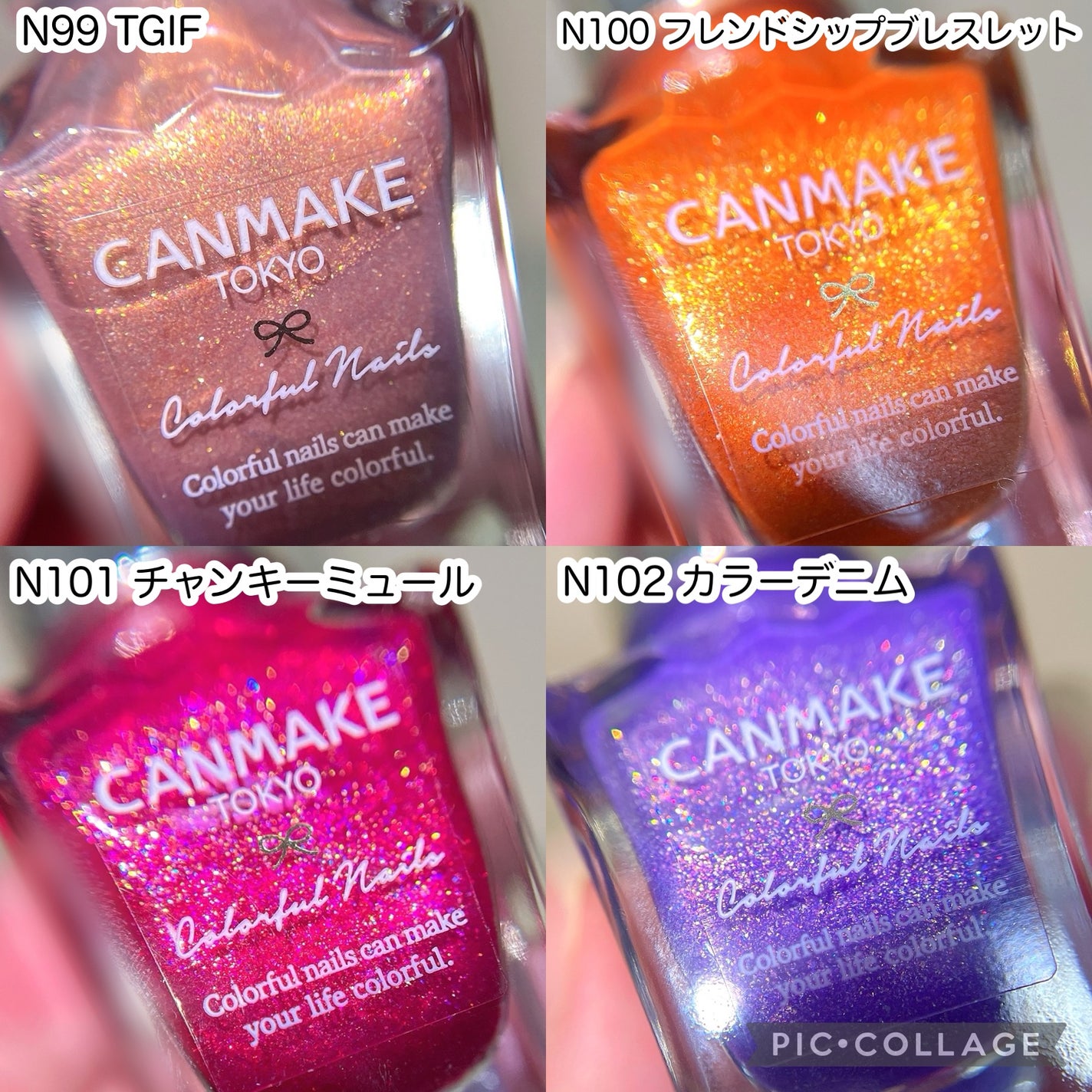 カラフルネイルズ/キャンメイク/マニキュアを使ったクチコミ(6枚目)