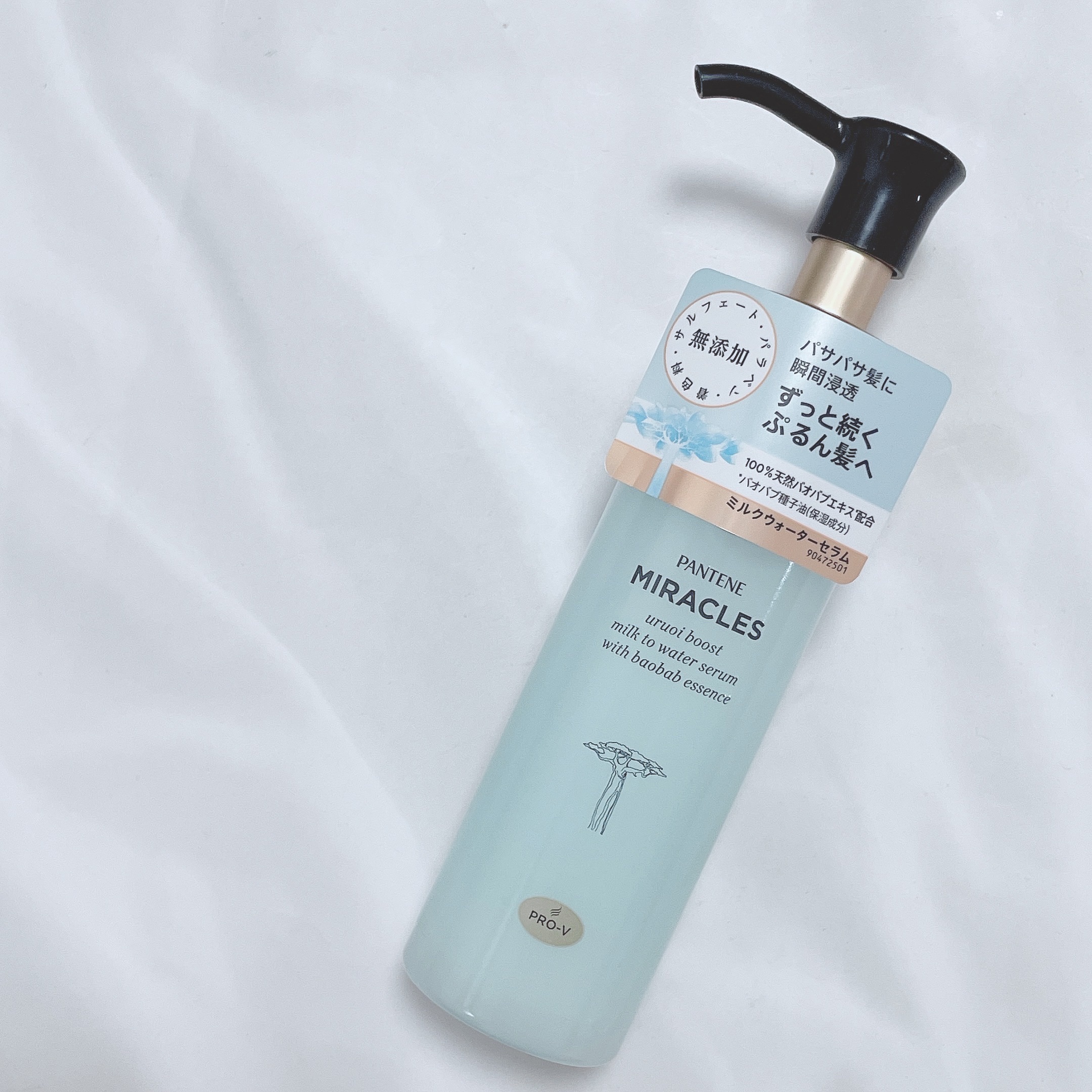 ミラクルズ うるおいブーストミルクウォーターセラム/パンテーン/アウトバストリートメントを使ったクチコミ（3枚目）